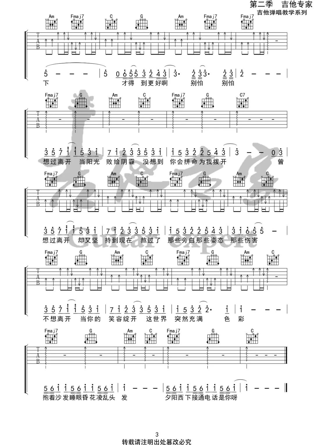 好想爱这个世界啊华晨宇想过离开以这种方式存在