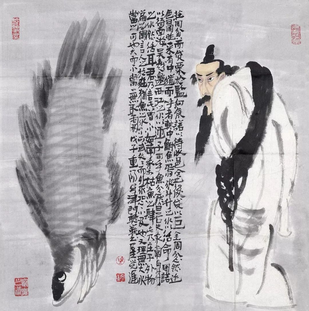 庄子:躲世间于世间,藏天下于天下,到底说的是什么?