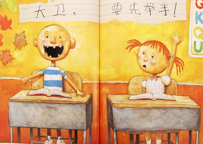 调皮捣蛋鬼又在学校惹了什么麻烦