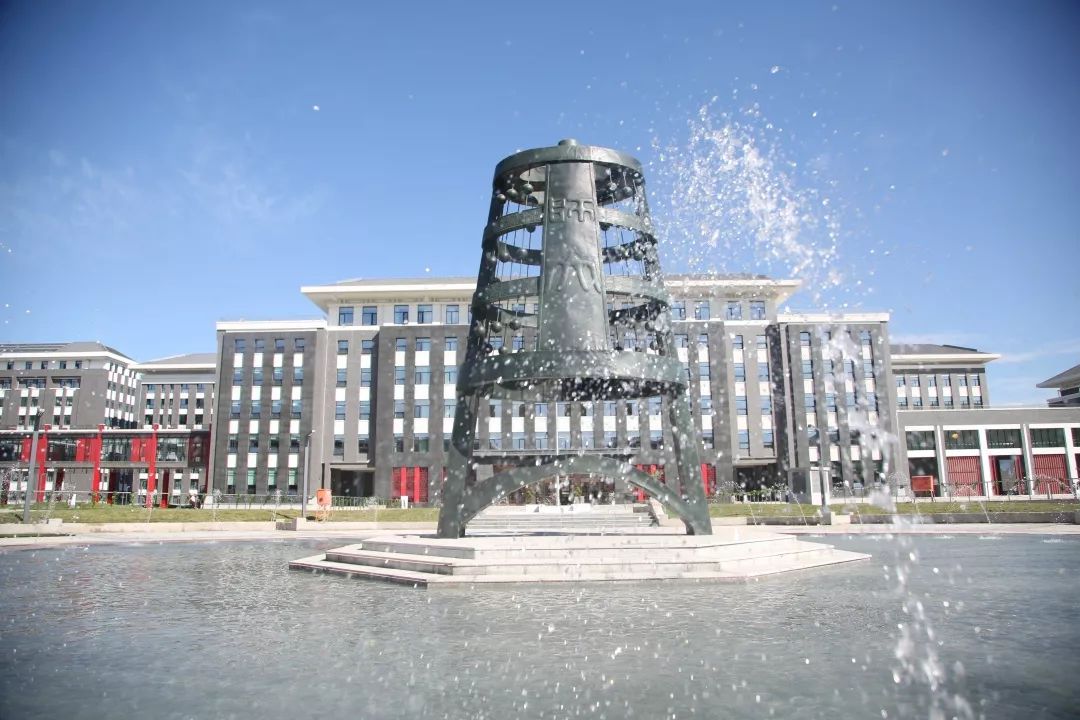 高三学子学如登山动而益高北师大与你一起做人生的战士