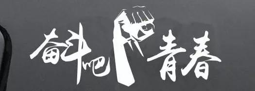 联防联控灞桥在行动90后不退后防控一线90后用奋斗书写别样青春