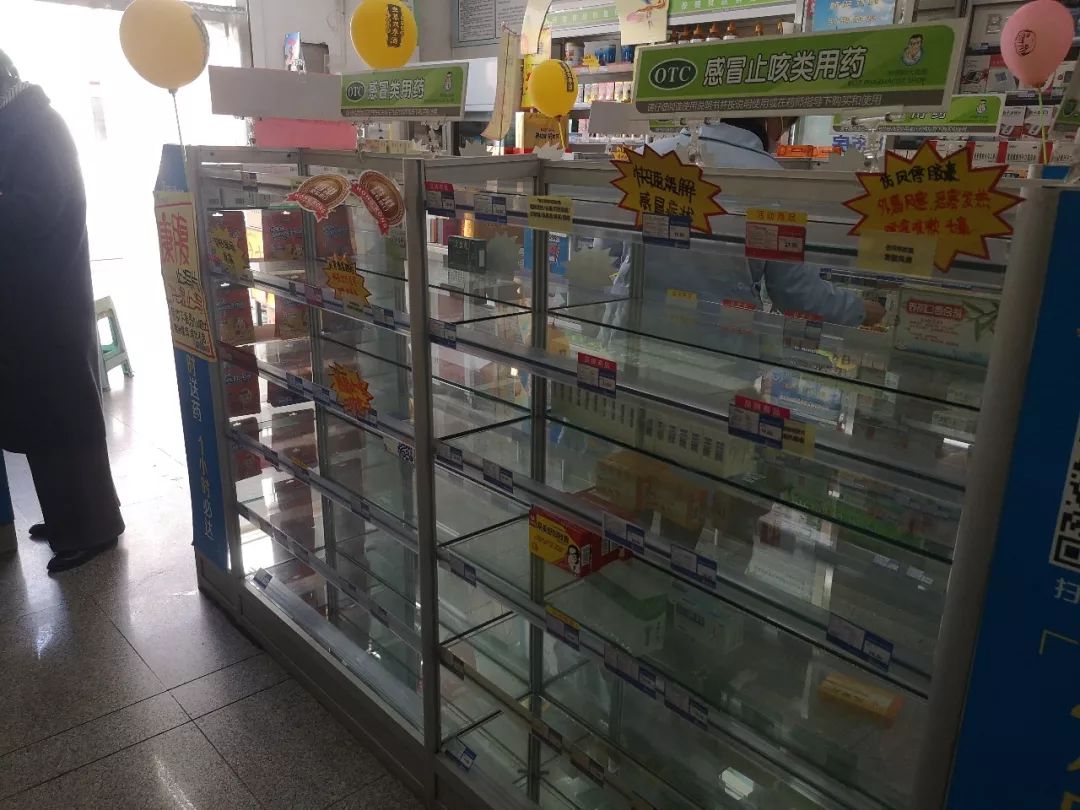 长清区各药店即日起停售退烧药咳嗽药