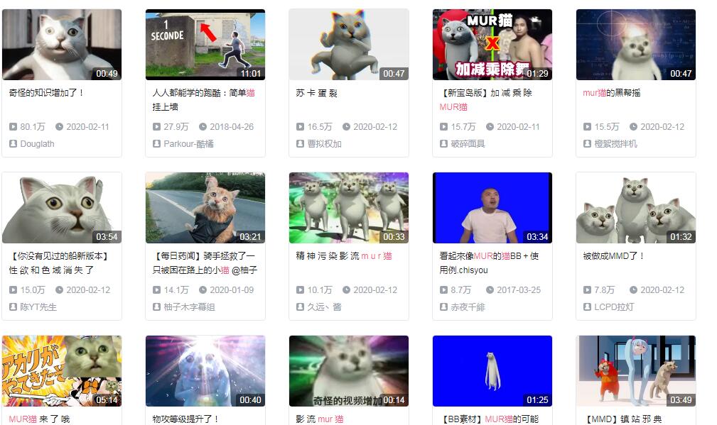 奇怪的知识增加了,从表情包到鬼畜,这个猫头怎么火遍b站_魔性