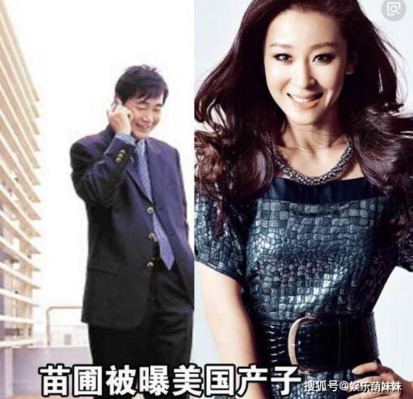 苗圃大21岁老公曝光这颜值真是够6网友还好儿女长得像妈