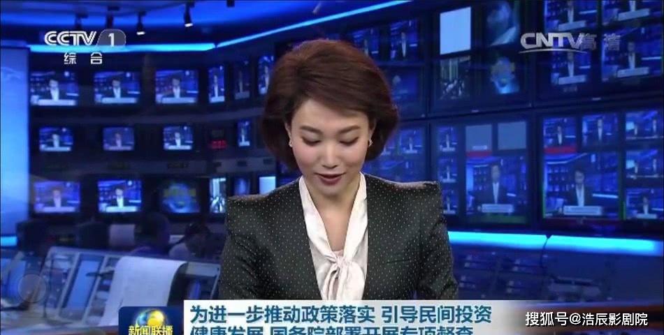 新聞聯播主持人李梓萌低頭念稿多年來首次原因曝光引熱議