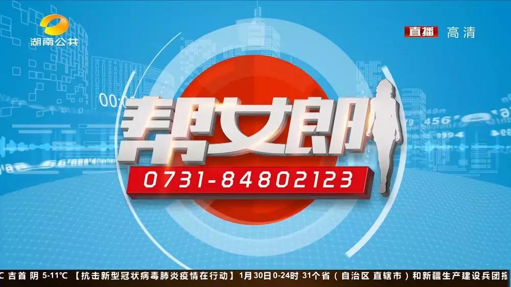 芒果帮女郎,战"疫"前线的一盏"小橘灯"