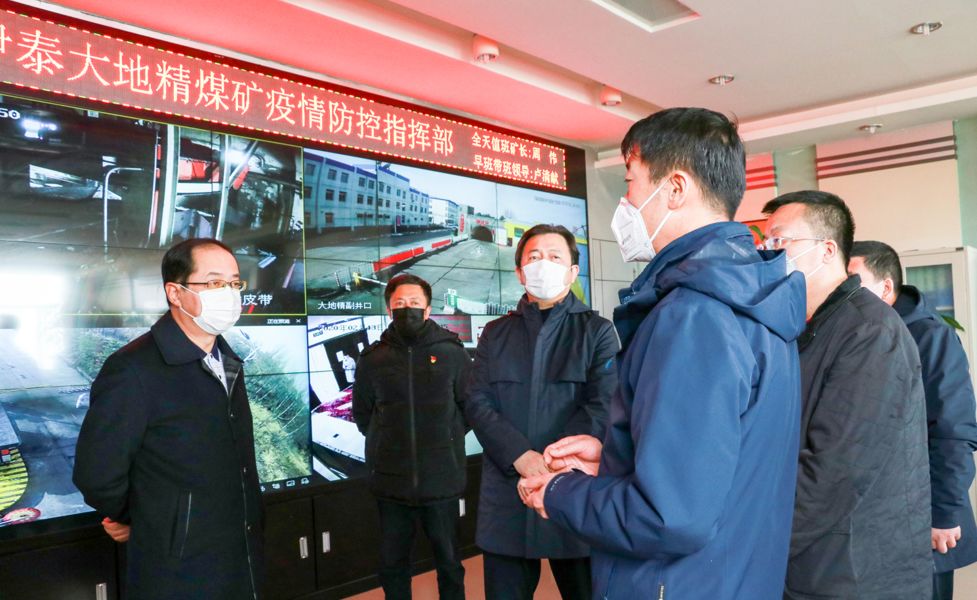 益达公司,扬子塑化厂,蒙泰满来梁煤矿,大地精煤矿,百家利新庙购物中心