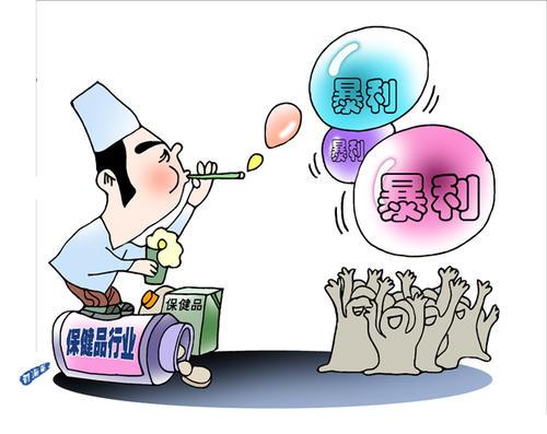 西域老板会做生意怎么才能牟取暴利