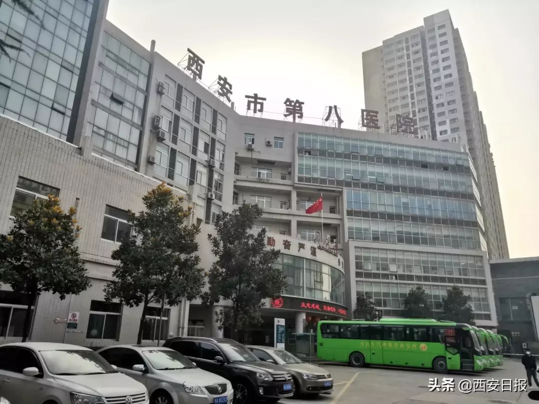 西安市第八医院第一批进入隔离区的医护人员今日开始轮休