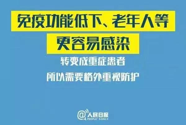 免疫力是防抗新冠肺炎的关键,秀域教您提高自身免疫力!