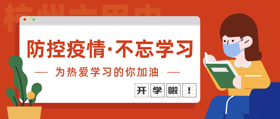 10000装企人在线学习疫情期间装企如何自救实现高效应对