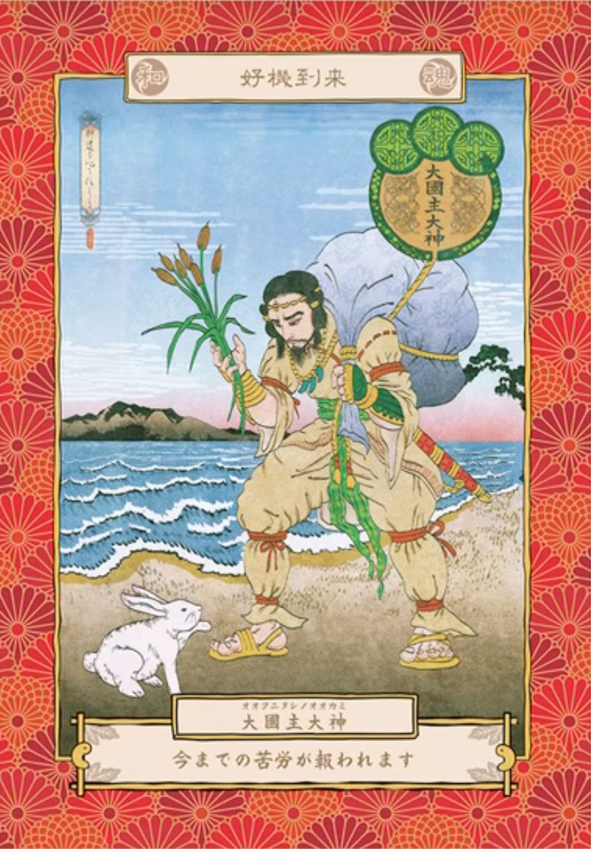 日本人气颇高的十位神様!