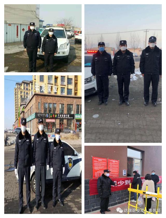 达拉特旗人民医院确诊首例新冠肺炎患者,并开始陆续接收疑似病例