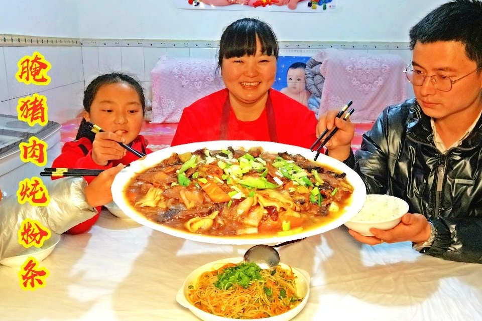 陕北霞姐和丈夫吃饭图片