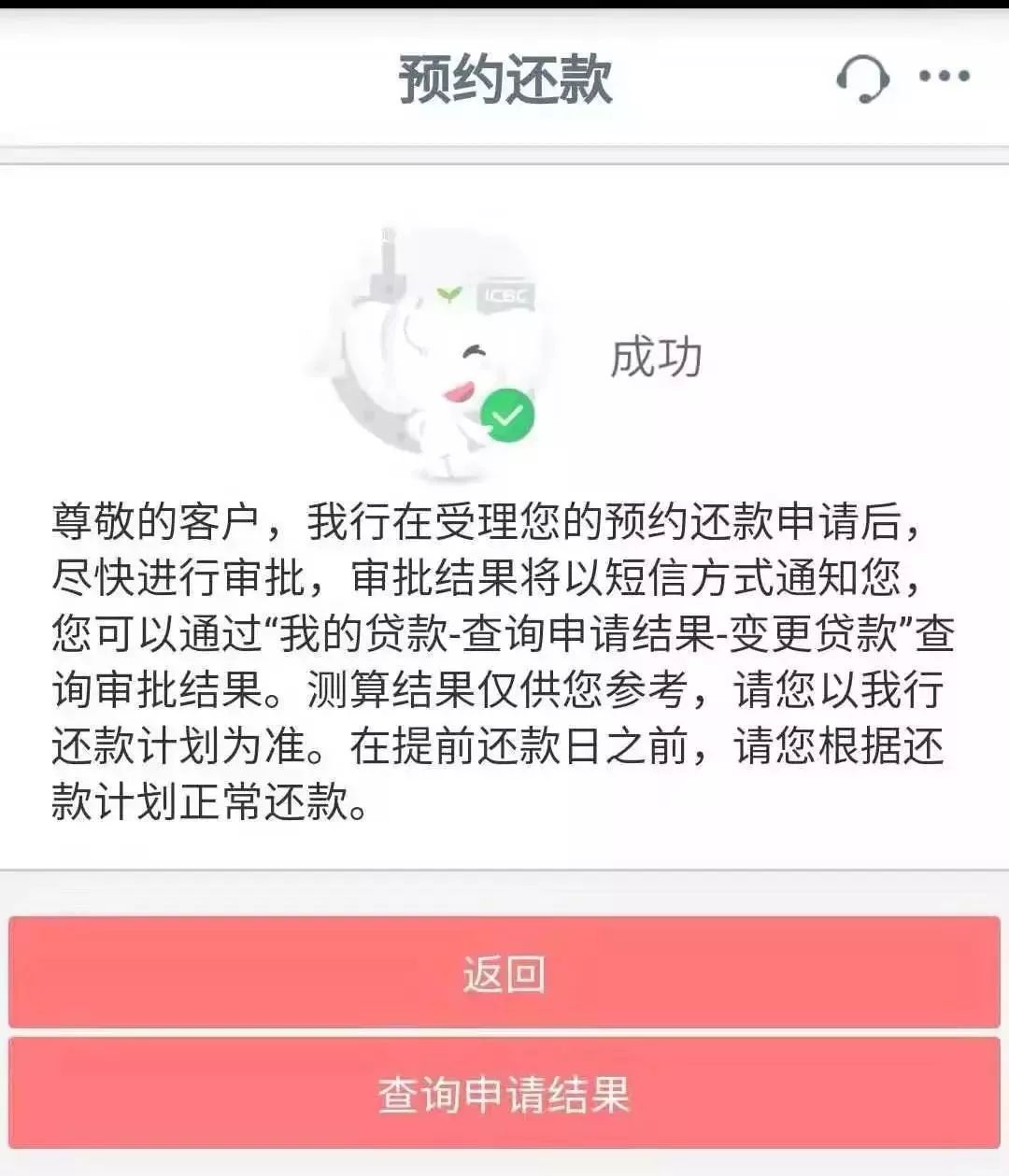 红山线下放款 来自搜狐网