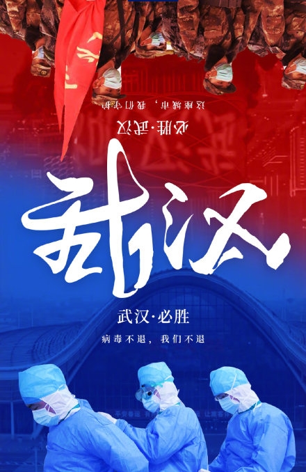 疫情之下这个春节注定不一样