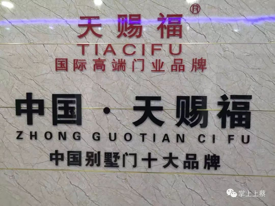 上蔡老郭批门天赐福铝艺栅栏门开始接单