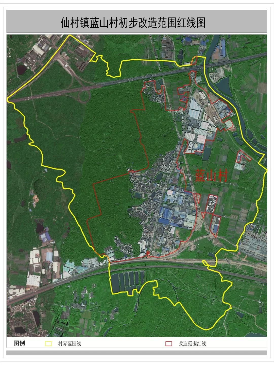 增城预征收仙村360亩地,2020年仙村腾飞在即!