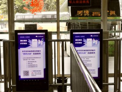 抗疫典型事迹系列报道二中运科技联合人民日报数字传播上线求助通道