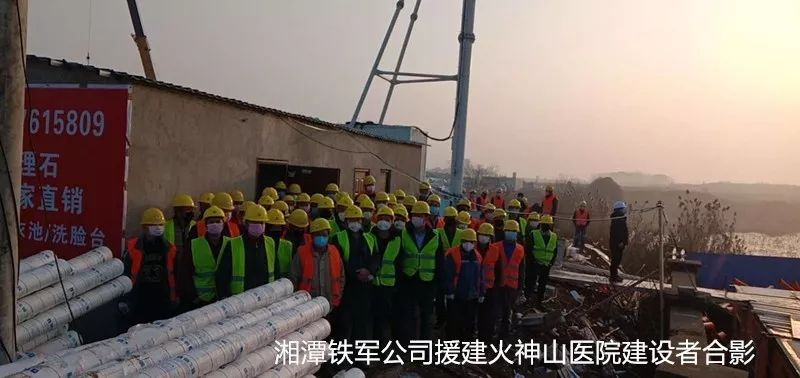 在全縣防控壓力巨大的情況下,湘潭縣主動承接返鄉建築工人隔離觀察和