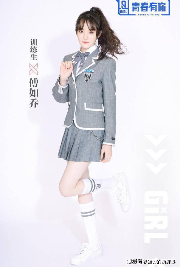 相比其他的选手,傅如乔参加节目的目的真的非常单纯