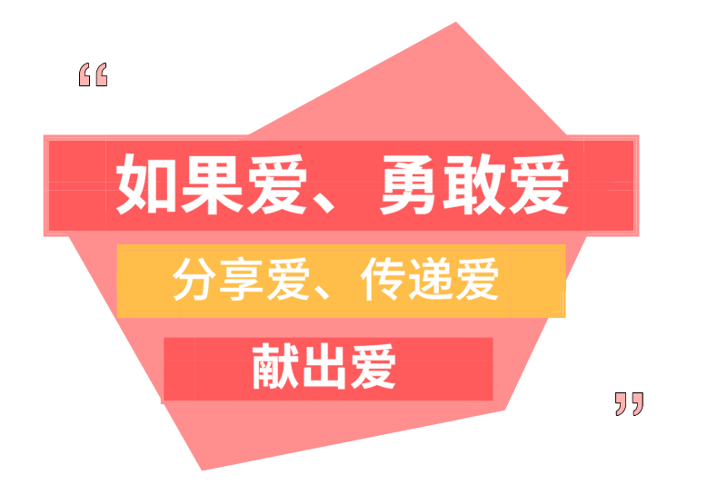 与众不同,更有意义的情人节!让你们一起过一个支个招!