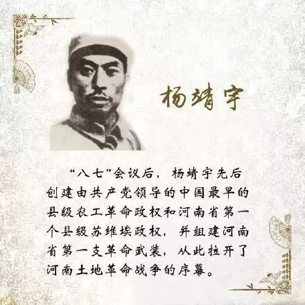 铭记今日是他的诞辰我们的英雄——杨靖宇将军也不应忘记我们从未忘记