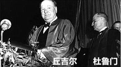 1947年3月12日,美国"杜鲁门主义"出台,标志着以美苏两大阵营之间的"