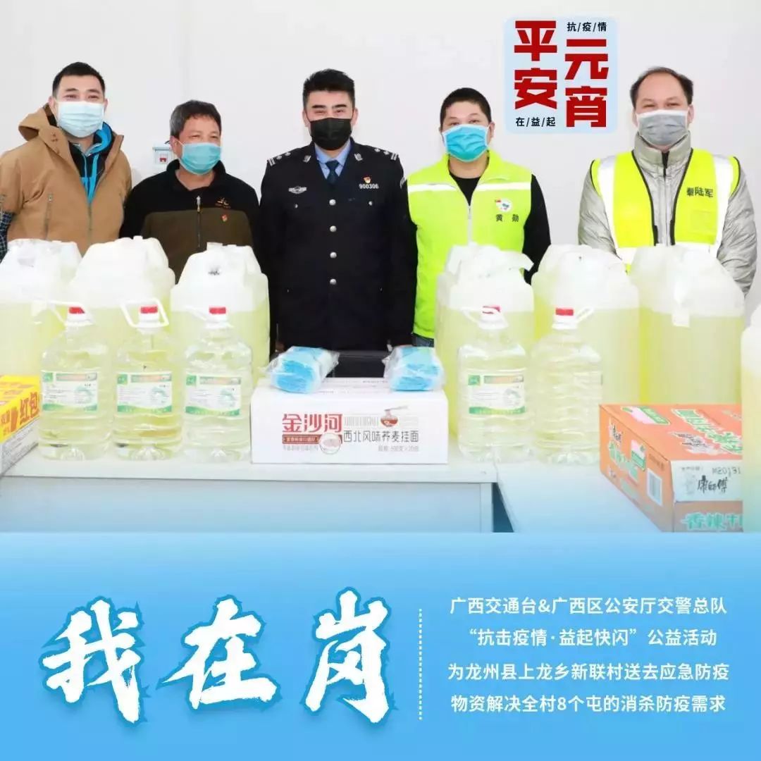 疫情播音稿件(播音主持疫情稿件)