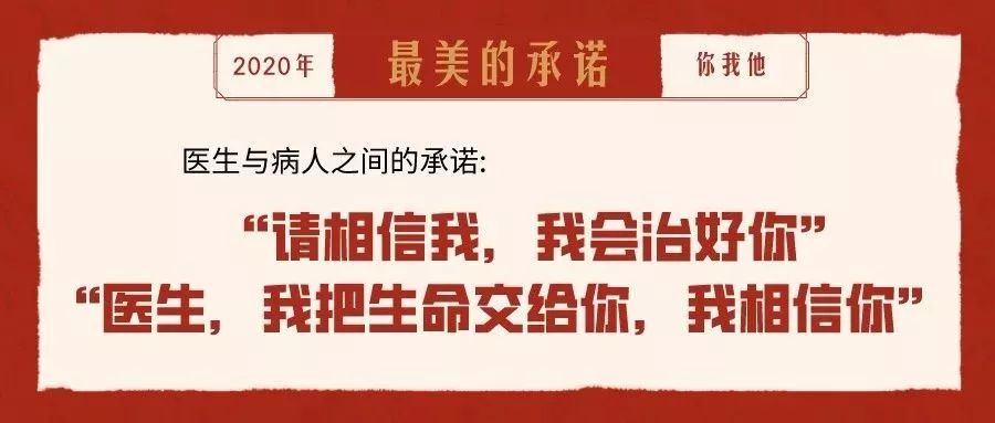 震撼河源原创抗疫mv最美的承诺发布看哭了