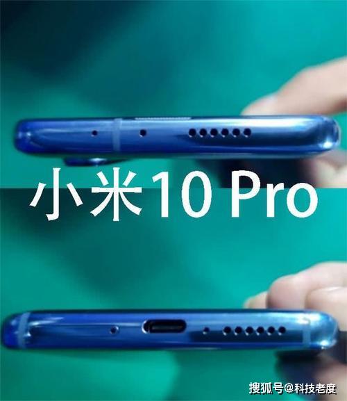小米10来了,拍照第一,音频第一,国内首发骁龙865芯片_pro