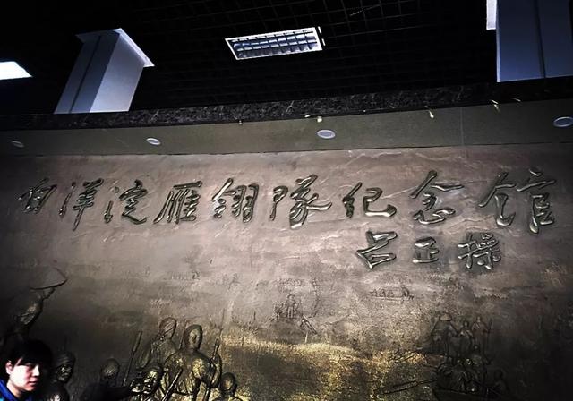 追寻红色记忆重温峥嵘岁月一起走进小兵张嘎的故乡白洋淀