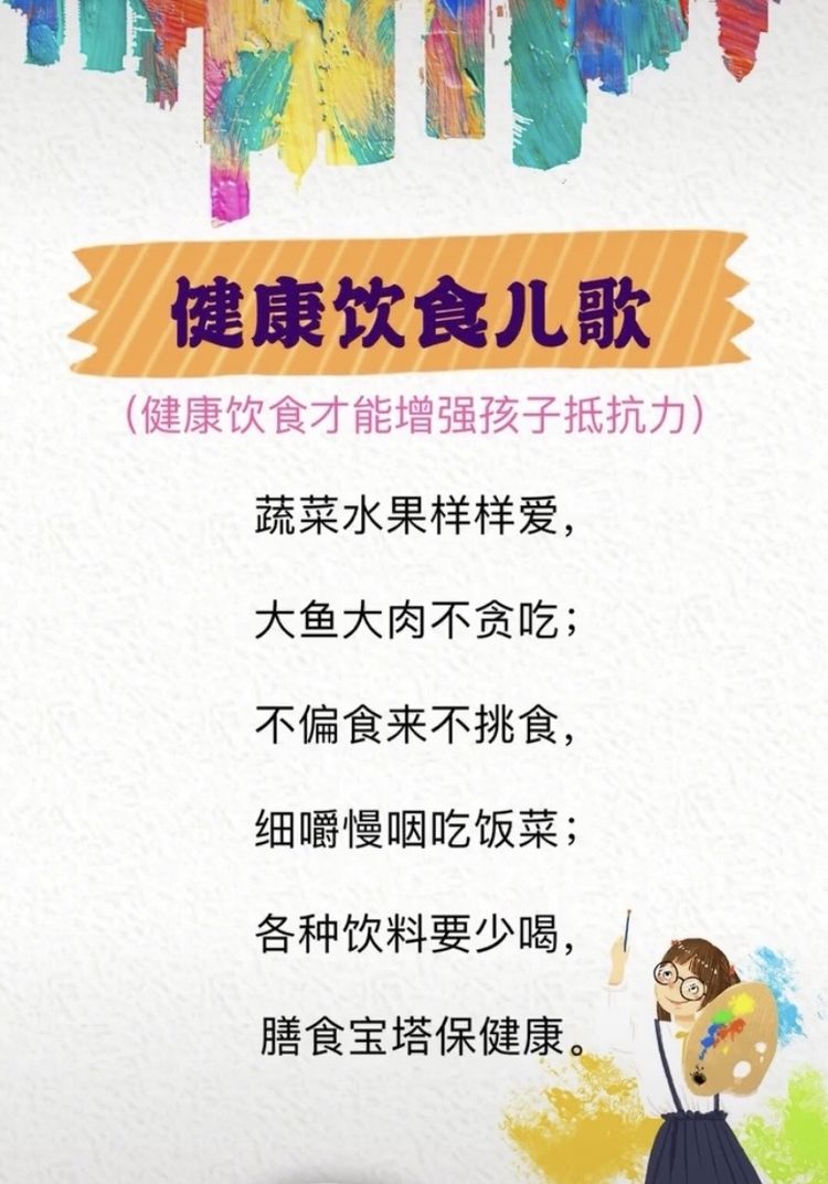 病毒来了不小瞧防护知识要记牢