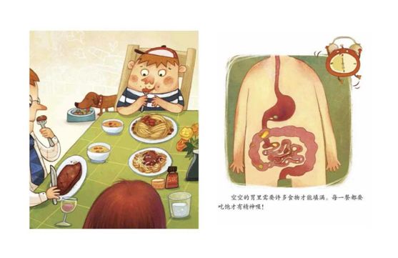 慧优谷幼儿园停课不停学绘本故事课堂12肚子里的闹钟