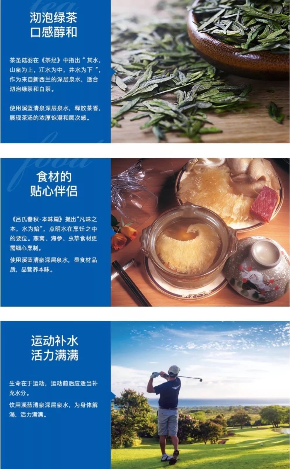 溪蓝清泉新西兰原装进口天然饮用水99元365ml48瓶只取深泉品质不用一