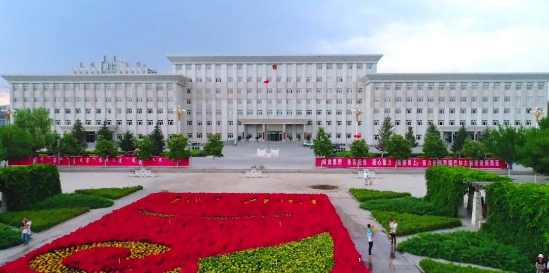 【政府合作】东方龙商务集团围绕内蒙古赤峰市巴林右旗六大产业招商引