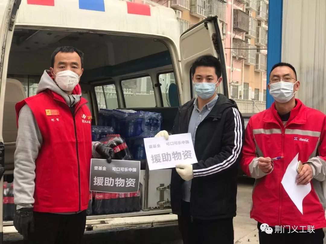 荆门中辰微公益疫情阻击战我们全力以赴