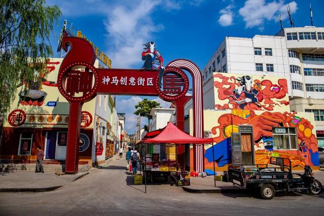 区区300万,如何让脏乱差的城中村成为网红街区?