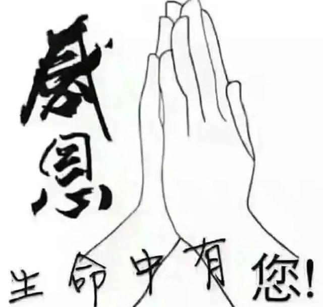 人的一生可以错过很多,不要错过,真正值得去交往的朋友.