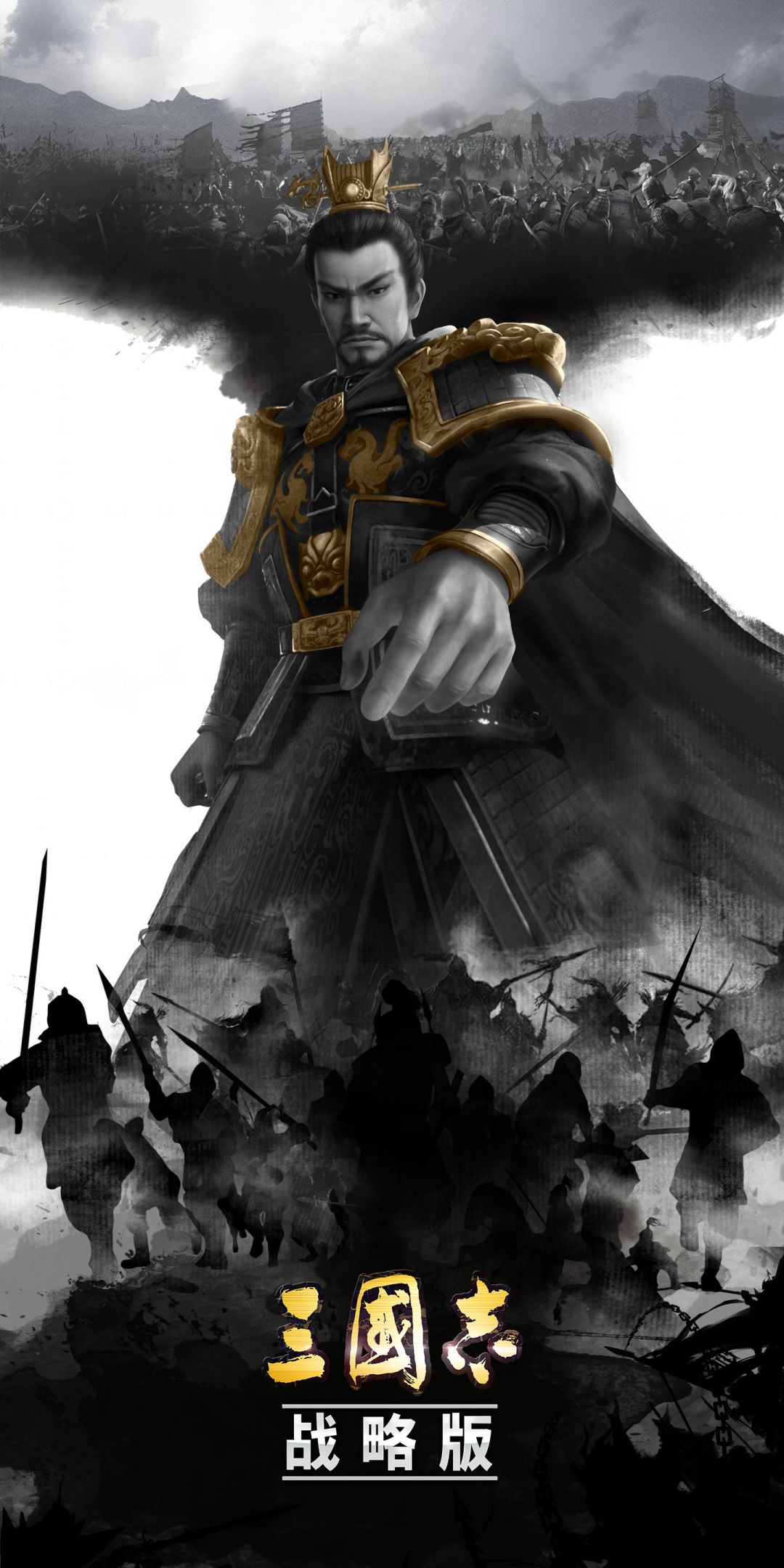 人杰地灵兵家地,父子成军天下知——青州兵