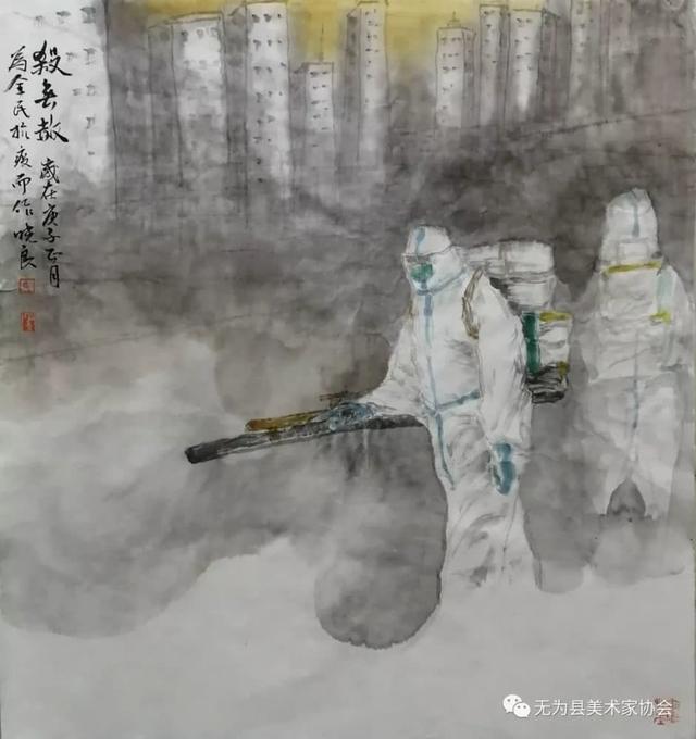 谢仕和《战疫必胜(国画)王恒德《绝境见精神(国画)王恒德《钟南山