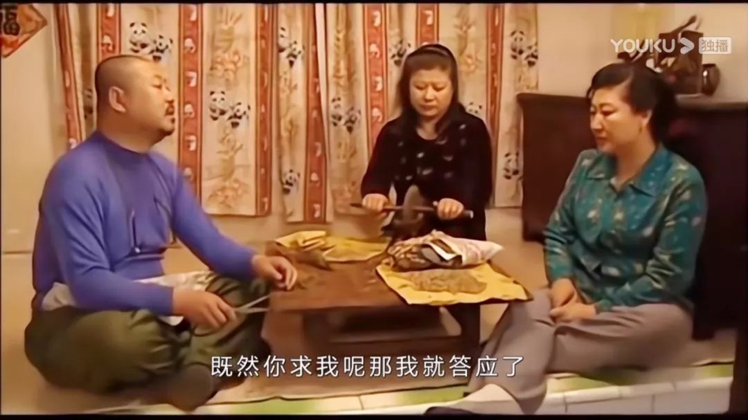 刘老根3回来了可是爱他的高秀敏丁香却不在了