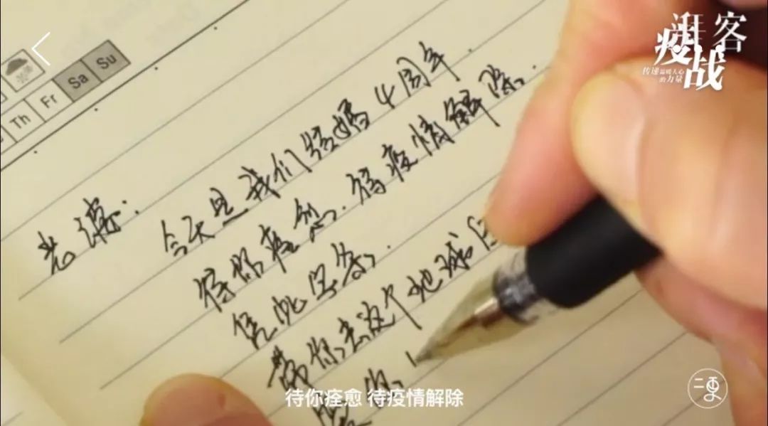 等我回来娶你疫情下的情人节爱与生命并存