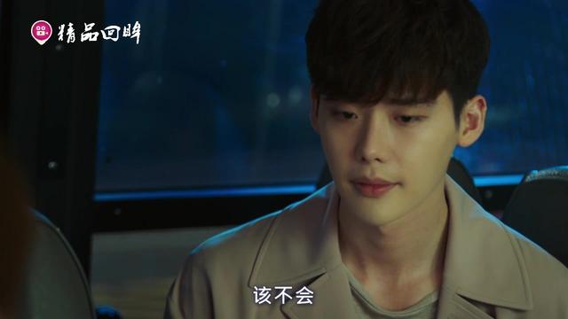 漫画男主李钟硕劫囚车见美女不料美女一见直冒你欠我三条命