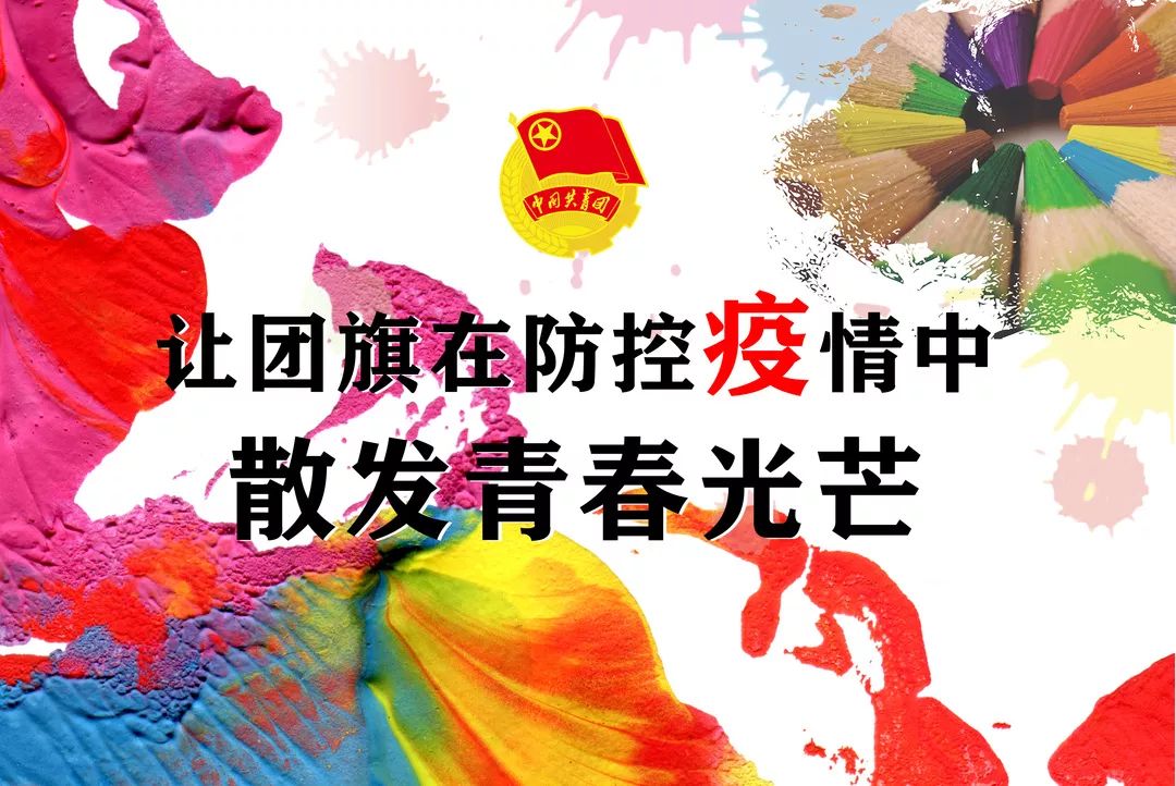 视频简介:战"疫"mv《我们心在一起》,是在共青团中央宣传部指导下