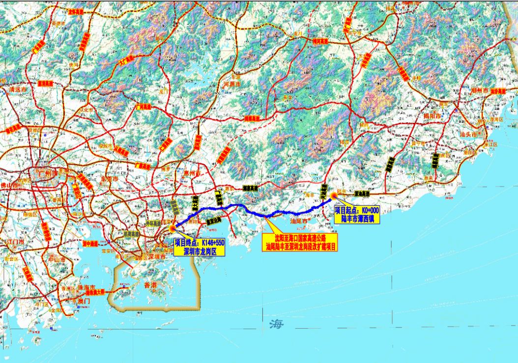 加油!深汕西改扩建吹响开工号角