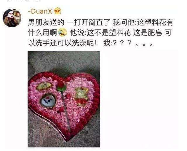 直男送礼物惨不忍睹王晨艺带你get情人节正确打开方式