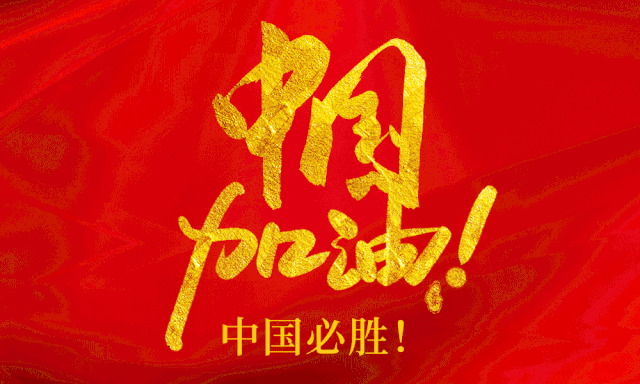 640_384gif 动态图 动图