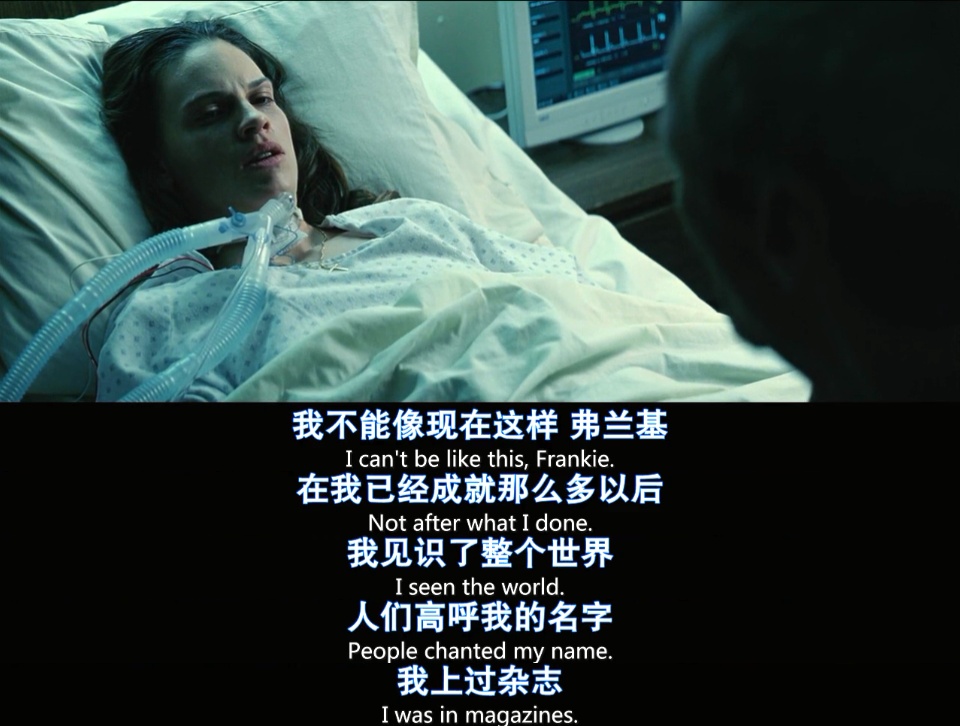 百万美元宝贝在有些人的眼中梦想与尊严值得自己付出一切