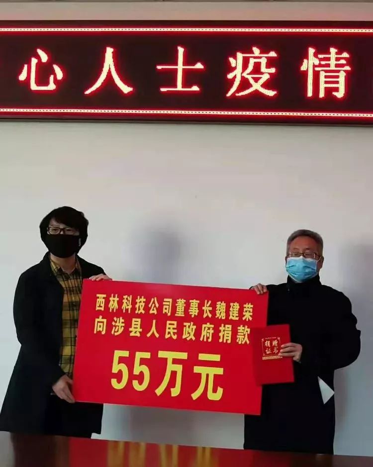 众志成城 抗击疫情——各级人大代表在行动●涉县(51)